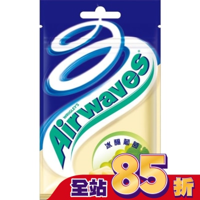Airwaves Airwaves 超涼無糖口香糖  冰釀葡萄口味28g