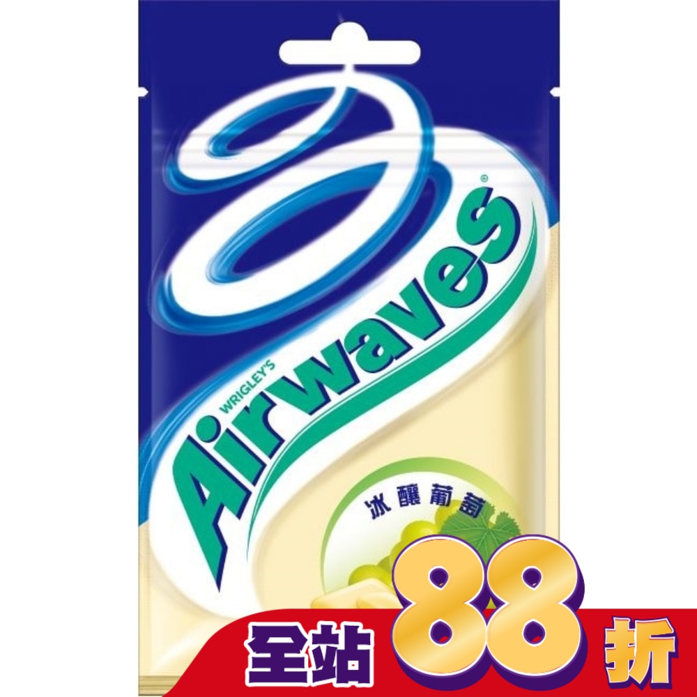 Airwaves 超涼無糖口香糖 冰釀葡萄口味28g