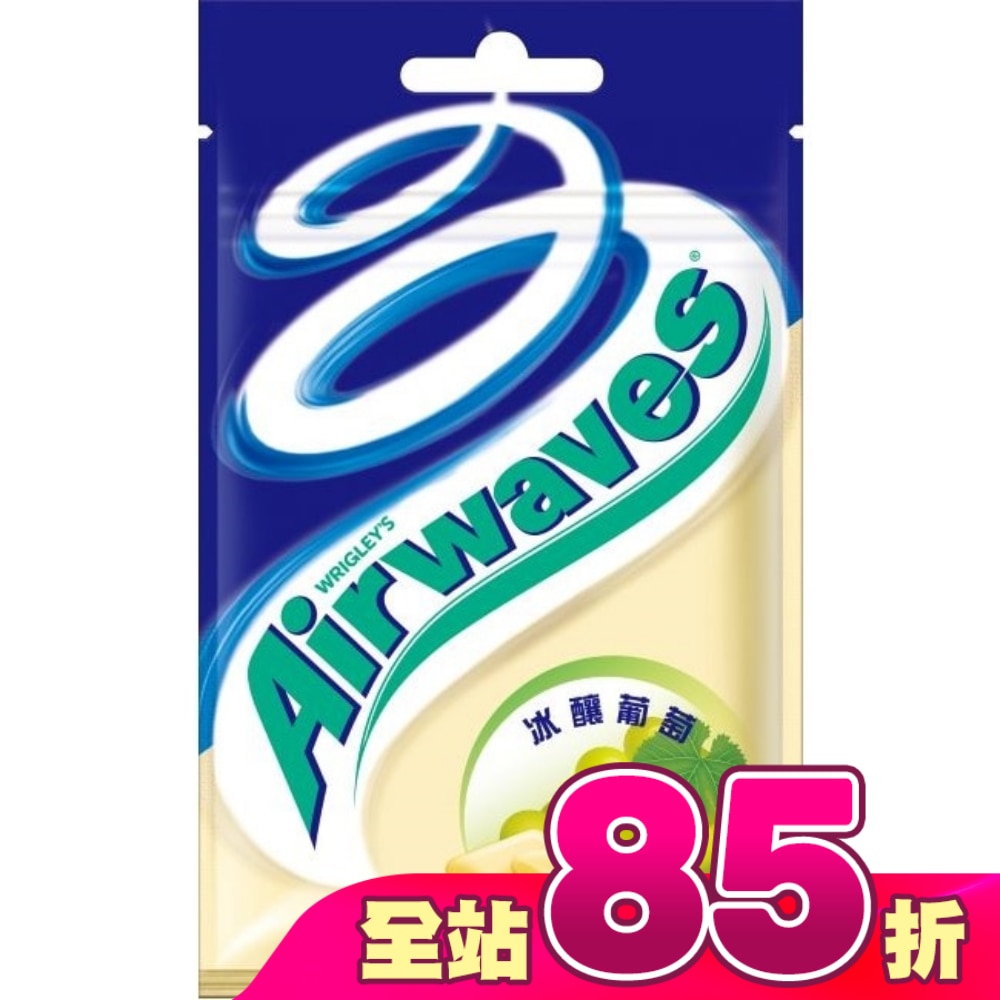 Airwaves 超涼無糖口香糖 冰釀葡萄口味28g
