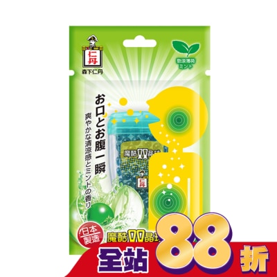 仁丹 - 森下仁丹魔酷雙晶球-勁涼薄荷