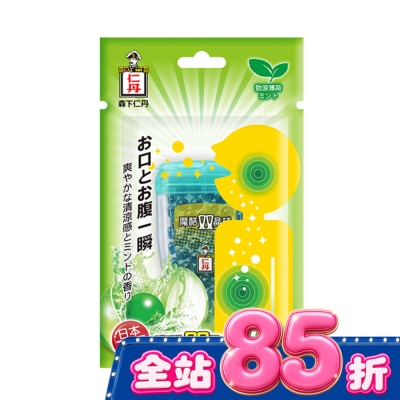 仁丹 - 森下仁丹魔酷雙晶球-勁涼薄荷 image