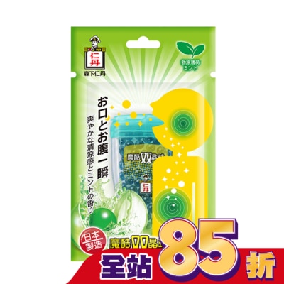 仁丹 森下仁丹魔酷雙晶球-勁涼薄荷