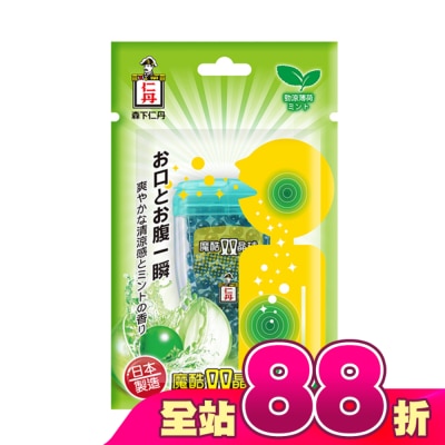 仁丹 - 森下仁丹魔酷雙晶球-勁涼薄荷