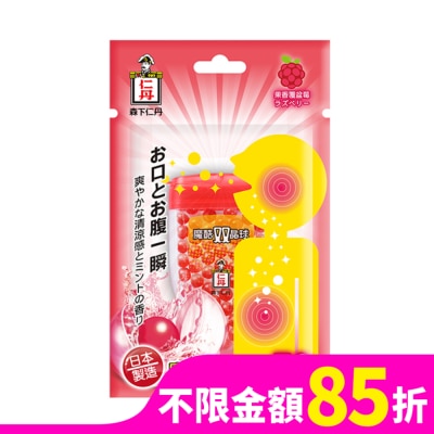 仁丹 森下丹仁魔酷雙晶球-果香覆盆莓