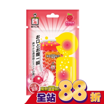 仁丹 森下丹仁魔酷雙晶球-果香覆盆莓
