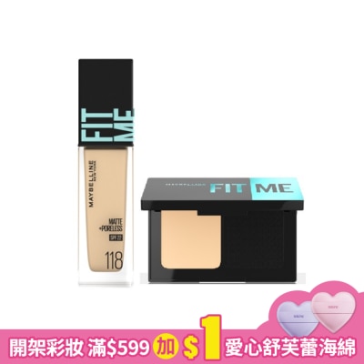 Maybelline 媚比琳 媚比琳 FIT ME零瑕美肌組 (粉底液#118+嫩粉餅#118)