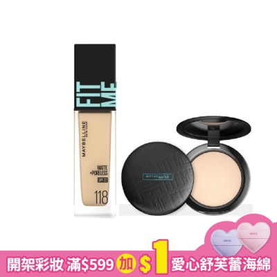 Maybelline 媚比琳 媚比琳 FIT ME反孔特霧粉底液+柔焦空氣粉餅 118自然色