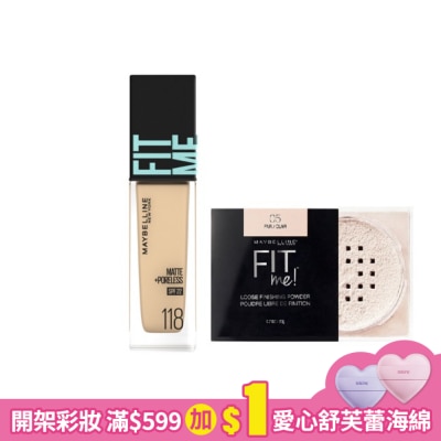 Maybelline 媚比琳 媚比琳 FIT ME反孔特霧粉底液 118+空氣絲絨蜜粉 05透明