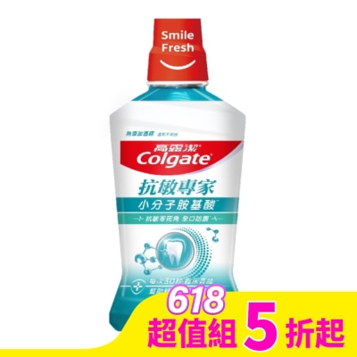 高露潔Colgate 高露潔抗敏專家抗敏感漱口水500ml*2