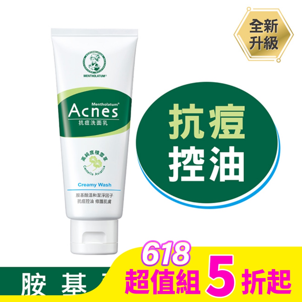 曼秀雷敦 曼秀雷敦Acnes抗痘調理組(抗痘洗面乳100g+抗痘粉狀調理水150ml+抗痘凝膠18g)