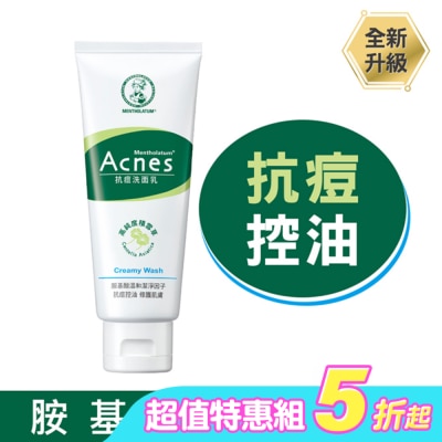 曼秀雷敦 - 曼秀雷敦Acnes抗痘調理組(抗痘洗面乳100g+抗痘粉狀調理水150ml+抗痘凝膠18g)&nbsp;