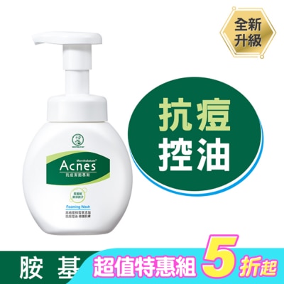 曼秀雷敦 - 曼秀雷敦Acnes抗痘慕斯調理組(抗痘潔面慕斯150ml+抗痘筆9ml+天然麻吸油面紙100片裝)