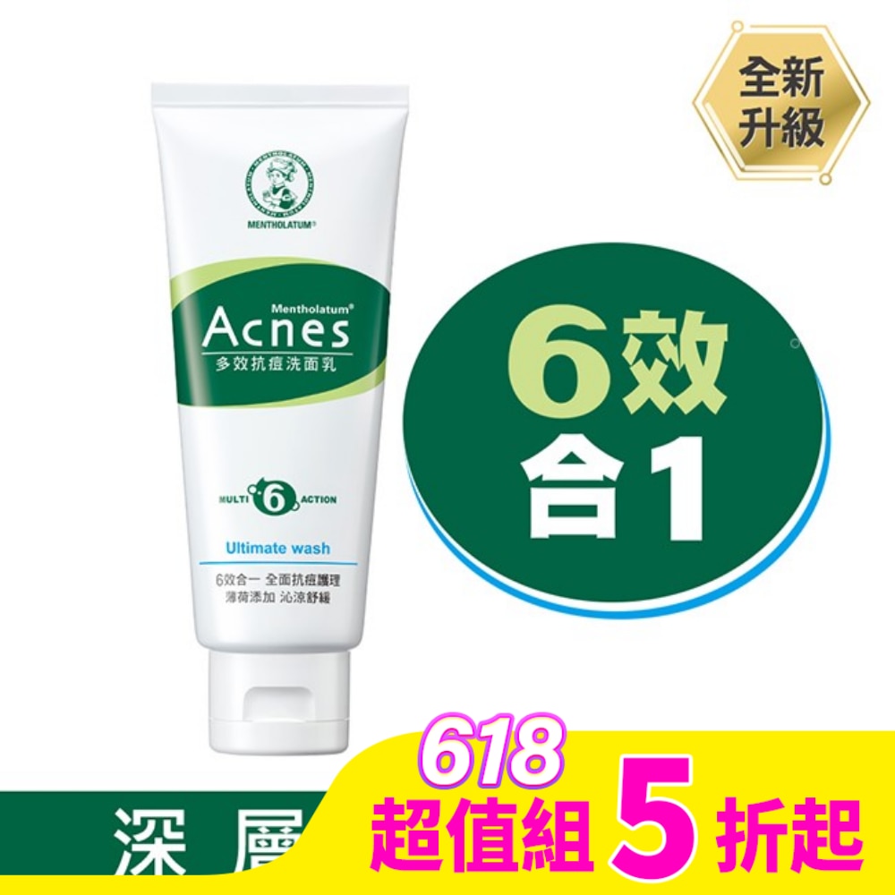 曼秀雷敦 曼秀雷敦Acnes抗痘多效調理組(多效抗痘洗面乳100g+抗痘凝膠18g+清爽吸油麵紙60片裝)