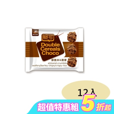 77 - 77脆可穀麥巧克力*12