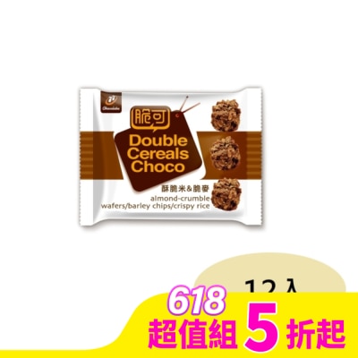 77 77脆可穀麥巧克力*12