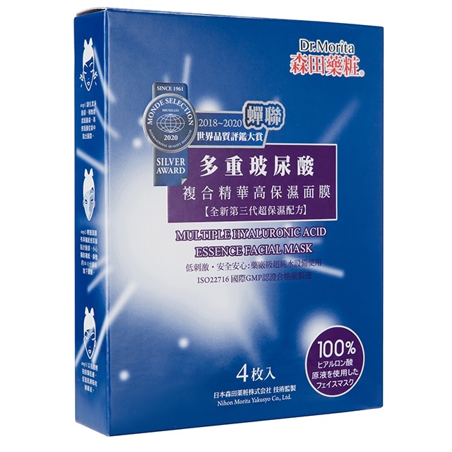 森田藥粧多重玻尿酸複合精華高保濕面膜4入*6