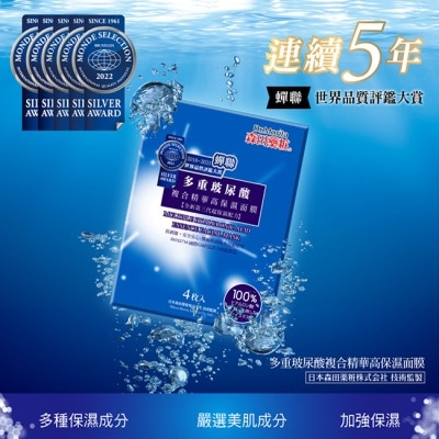 DRMORITA - 森田藥粧多重玻尿酸複合精華高保濕面膜4入*6