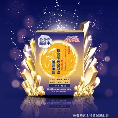 MORITA - 森田藥粧極奢華黃金特濃保濕面膜4入*6