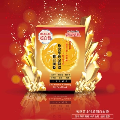 MORITA - 森田藥粧極奢華黃金特濃潤白面膜4入*6