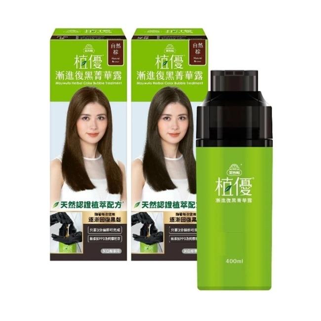美吾髮植優漸進復黑菁華露二入組-自然棕400ml*2