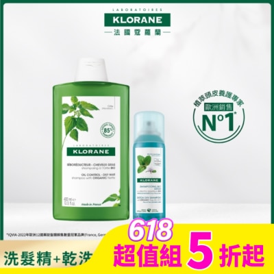 KLORANE蔻蘿蘭 蔻蘿蘭頭皮沁涼雙效組(控油洗髮精400ml*1+涼感淨化乾洗髮50ml*1)