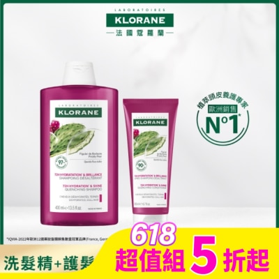 KLORANE蔻蘿蘭 蔻蘿蘭毛躁救星洗護組(仙人掌保濕洗髮精400ml*1+仙人掌保濕護髮素200ml*1)