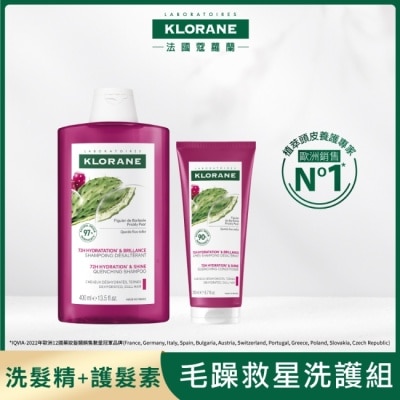 KLORANE蔻蘿蘭 蔻蘿蘭毛躁救星洗護組(仙人掌保濕洗髮精400ml*1+仙人掌保濕護髮素200ml*1)