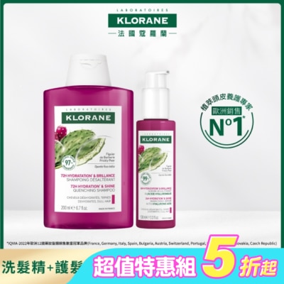 KLORANE蔻蘿蘭 - 蔻蘿蘭保濕柔順賦活組(仙人掌保濕洗髮精200ml*1+仙人掌保濕精華100ml*1)