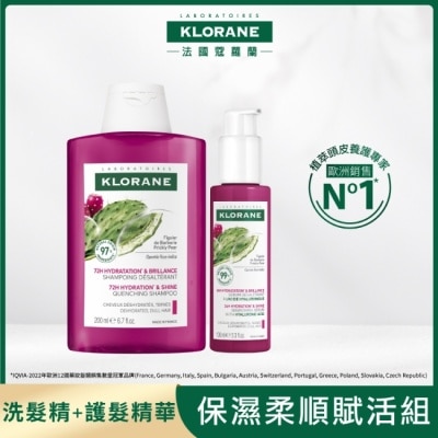 KLORANE蔻蘿蘭 蔻蘿蘭保濕柔順賦活組(仙人掌保濕洗髮精200ml*1+仙人掌保濕精華100ml*1)