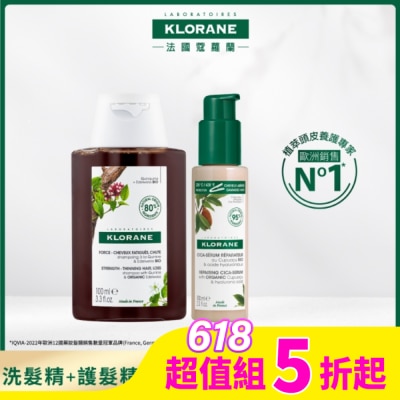 KLORANE蔻蘿蘭 蔻蘿蘭養髮強韌洗髮精100ml*1+蔻蘿蘭髮芯修護精華100ml*1