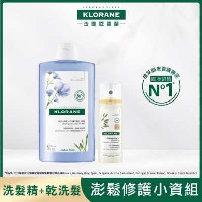 KLORANE蔻蘿蘭 蔻蘿蘭澎鬆修護小資組(豐盈澎鬆洗髮精400ml*1+澎鬆修護乾洗髮50ml*1)