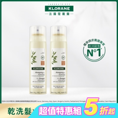 KLORANE蔻蘿蘭 - 蔻蘿蘭髮根澎澎乾爽組(澎鬆修護乾洗髮150ml*2)