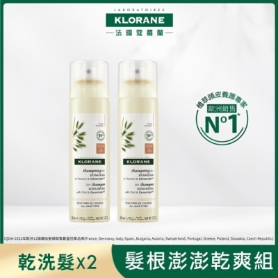 KLORANE蔻蘿蘭 蔻蘿蘭髮根澎澎乾爽組(澎鬆修護乾洗髮150ml*2)