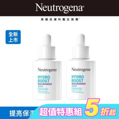 Neutrogena 露得清 - 露得清水活保濕菸鹼醯胺精華30ml*2【超值二入組】