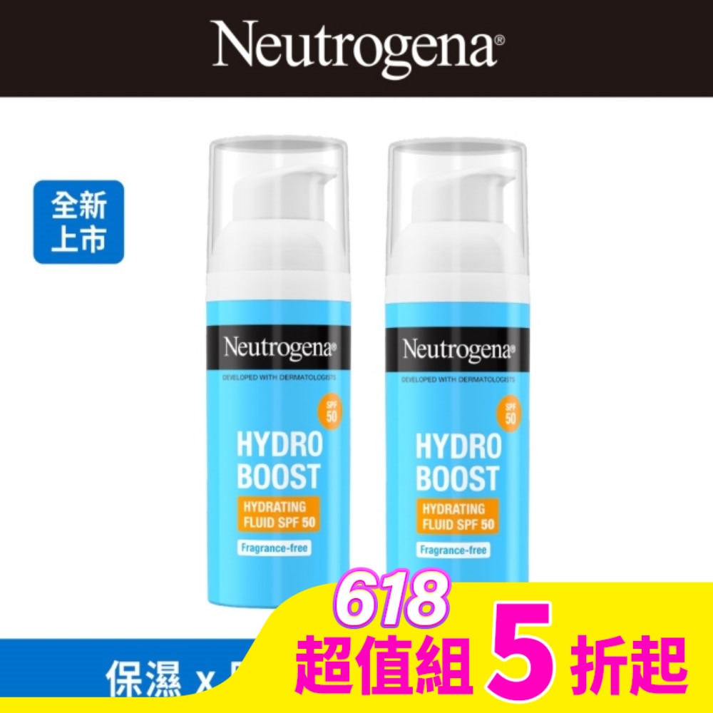 露得清 Neutrogena 露得清水活保濕防曬日霜50ml*2【超值二入組】