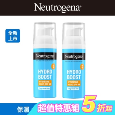 Neutrogena 露得清 - 露得清水活保濕防曬日霜50ml*2【超值二入組】