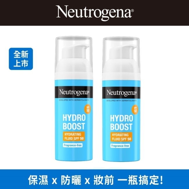 露得清水活保濕防曬日霜50ml*2【超值二入組】
