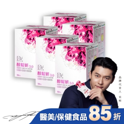 DV DV-醇耀妍3.0濃萃飲10包/盒*5