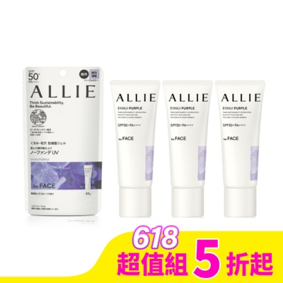 ALLIE ALLIE 持采濾鏡調色UV防曬乳(紫陽明妍) 40g*3入組