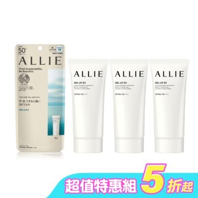 ALLIE - ALLIE 持采UV高效防曬水凝乳EX 90g*3入組