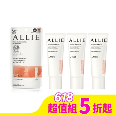 ALLIE ALLIE 持采濾鏡調色UV防曬乳(杏桃茜妍) 40g*3入組