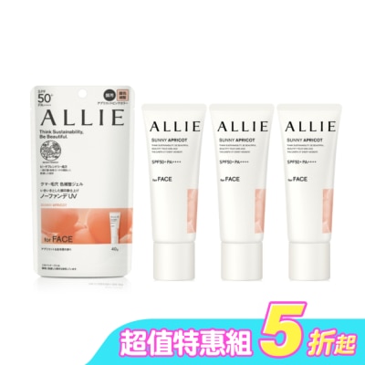ALLIE - ALLIE 持采濾鏡調色UV防曬乳(杏桃茜妍) 40g*3入組