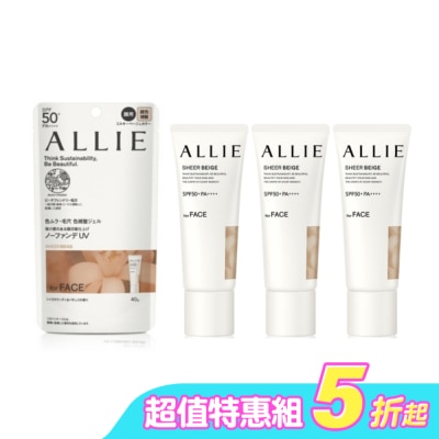 ALLIE - ALLIE 持采濾鏡調色UV防曬乳(木質調勻妍) 40g*3入組