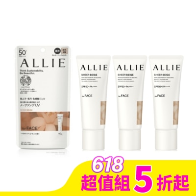 ALLIE ALLIE 持采濾鏡調色UV防曬乳(木質調勻妍) 40g*3入組