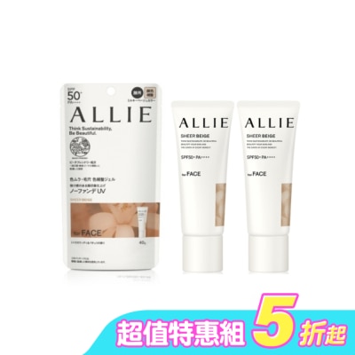 ALLIE - ALLIE 持采濾鏡調色UV防曬乳(木質調勻妍) 40g*2入組