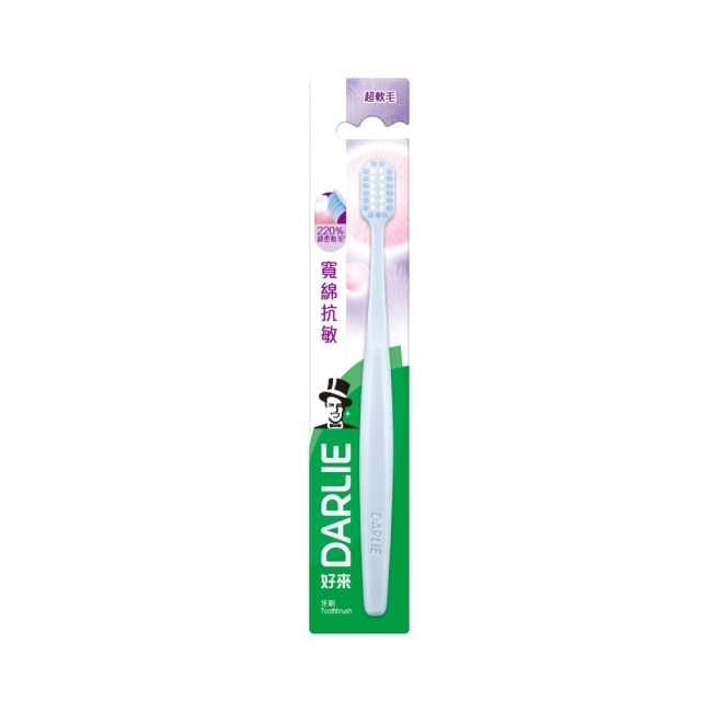 DARLIE好來寬綿抗敏牙刷單入*4