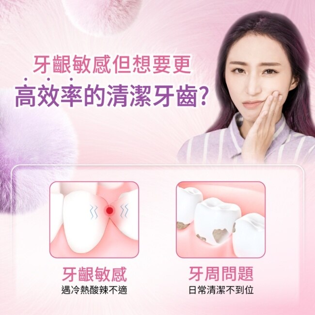 DARLIE好來寬綿抗敏牙刷單入*4