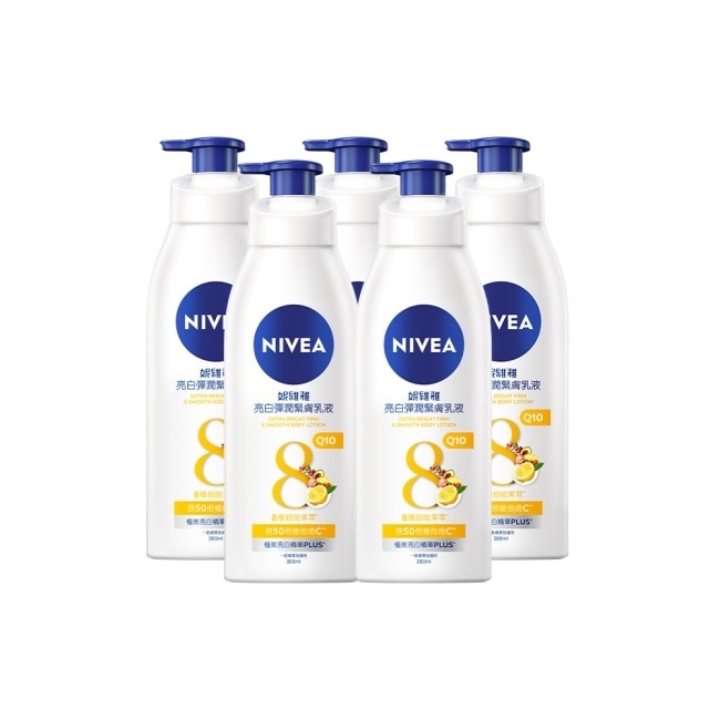 妮維雅亮白彈潤緊膚乳液380ml*5入
