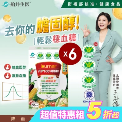 船井生醫 - 船井FIP100纖維粉30包*6盒超值團購組