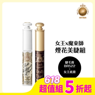 MAJOLICA戀愛魔鏡 戀愛魔鏡 女王x魔束師煙花美睫組(BR522 6g+女王底膏6g)